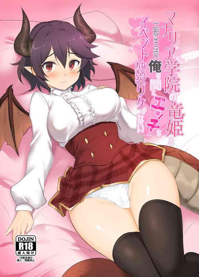 There's No Way An Ecchi Event Will Happen Between the Dragon Princess of Manaria Academy and Me, A Regular Student!