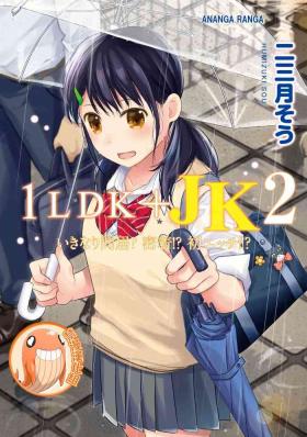 Jerkoff 1LDK+JK Ikinari Doukyo? Micchaku!? Hatsu Ecchi!!? | 1LDK+JK 突然間展開同居？ 極度貼近！？初體驗！？ Ch. 18-41 Cuckold