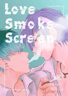 Young Love Smoke Screen - Hypnosis mic Defloration