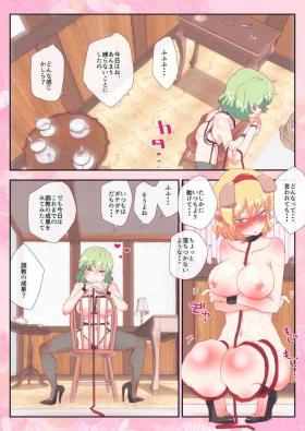 Celebrities Hazukashii no ga Kimochiii, Wanwan Alice-chan. - Touhou project Threesome