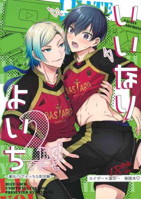 Canadian Iinari Yoichi ２nd stage ～Ura BLTV de Ecchi-na Haishin Hen～ - Blue lock Babysitter