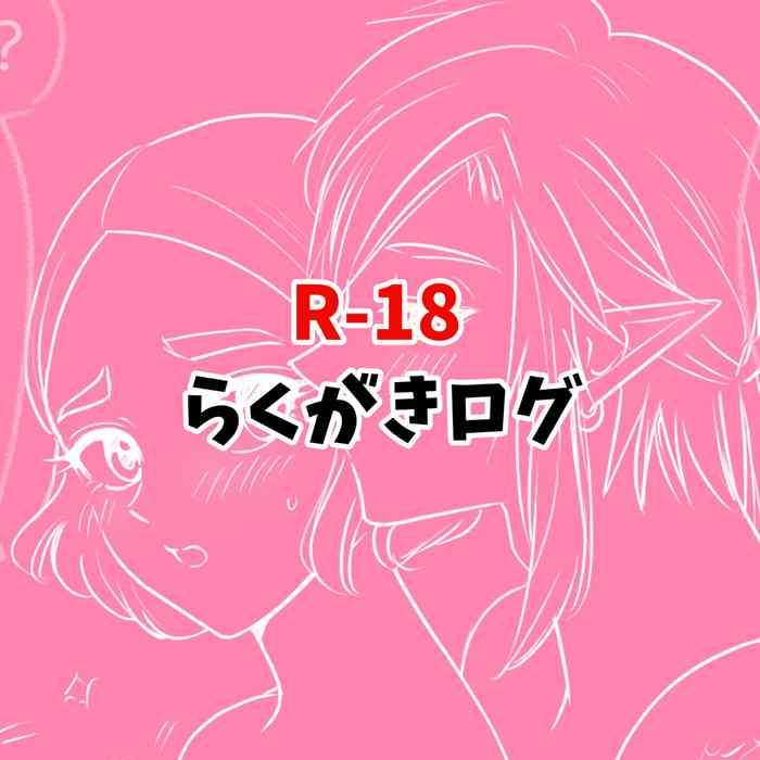 Romance R18 Rakugaki Log - The legend of zelda Rimming