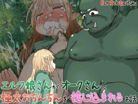 Elf Musumesan ni Gokubuto Ochinchin o Nejikomareru Ohanashi | Elf Girl Gets Screwed By The Big Dick Orc