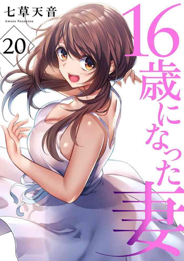 Anime 16 Sai ni Natta Tsuma 20 Dotado
