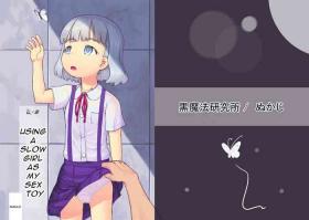 Chishou no Ko o Onaho ni Suru | Airheaded Girl Turned Onahole