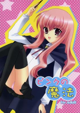 Hot Naked Girl Pink no Mahou - Zero no tsukaima Best Blowjobs Ever