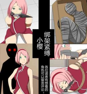 Sakura kidnapping case