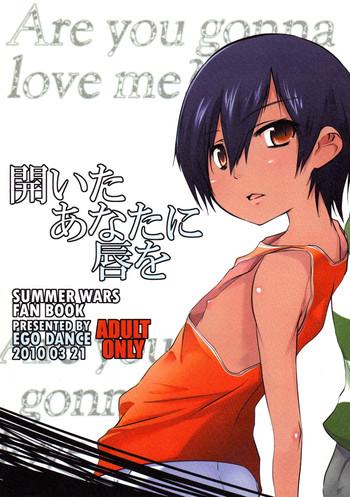 Free Oral Sex Hiraita Anata ni Kuchibiru wo - Summer wars 4some
