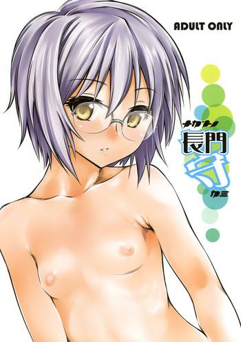 Tiny Tits Porn Nagato no Kami - The melancholy of haruhi suzumiya Tight Pussy Porn