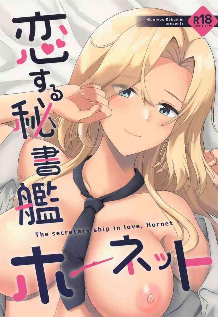 Ass Licking Koi suru Hishokan Hornet - The secretary ship in love, Hornet - Kantai collection Sextape