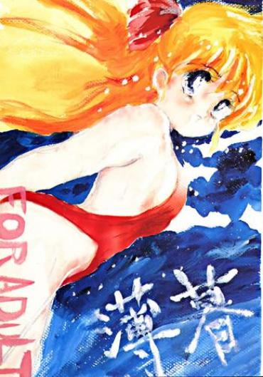 Enema Hakubo Sailor Moon Gay Deepthroat