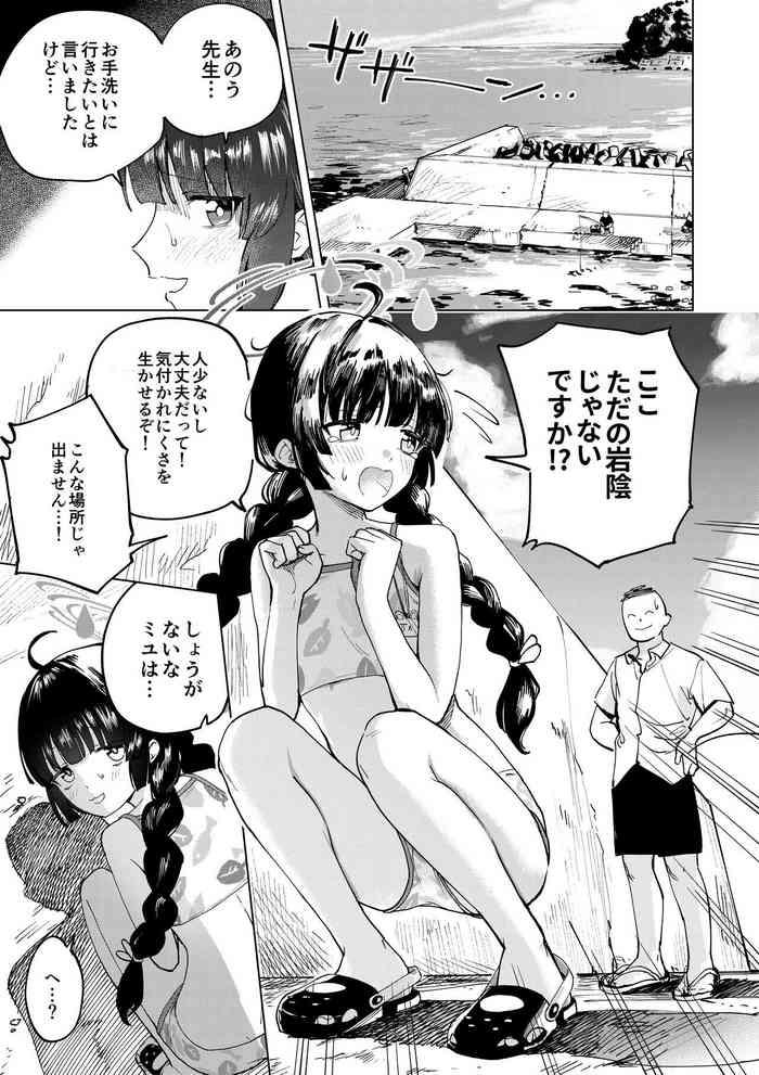 Cojiendo Miyu to Umi de Oshikko suru Manga - Blue archive Omegle