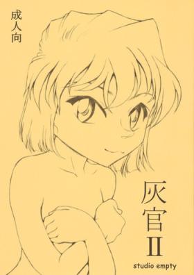 Gay Big Cock Haikan II - Detective conan Solo Female