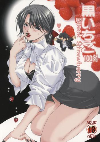 Perfect Butt Kuro Ichigo 100% | Black strawberry - Ichigo 100 Missionary Position Porn