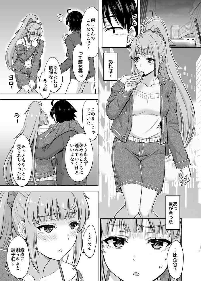 Camshow Ashi-san Saki Saki Manga - Yahari ore no seishun love come wa machigatteiru Rope