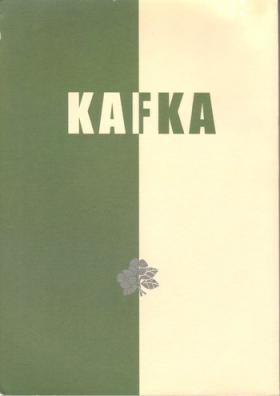 Brazil Kafka Bangla