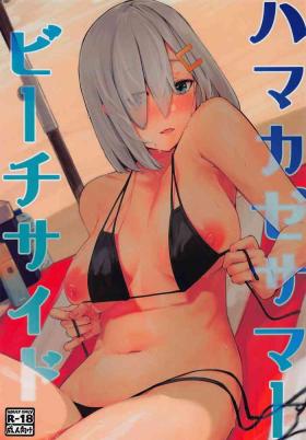 Leaked Hamakaze Summer Beach Side - Kantai collection Cogiendo