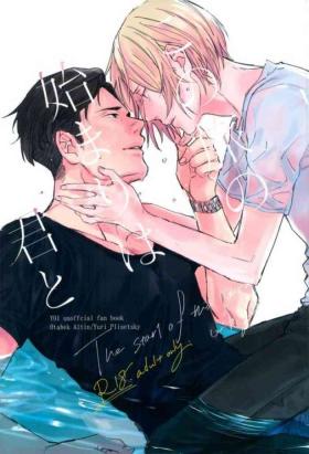 8teenxxx Kono Tabi no Hajimari wa Kimi to - Yuri on ice Smoking