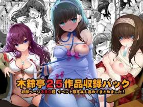 Russian Kirintei 25 Sakuhin Shuuroku Pack - The idolmaster Freaky