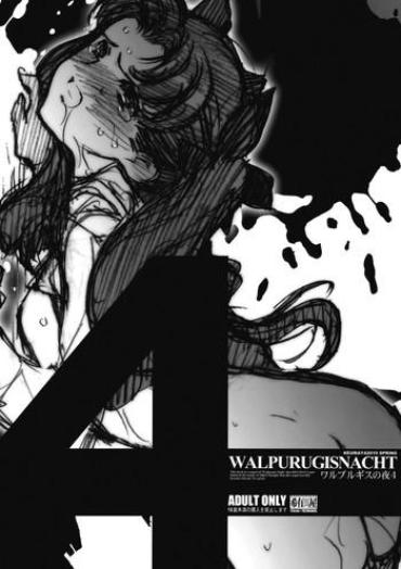 Hairy Sexy Walpurgisnacht 4- Fate Stay Night Hentai Egg Vibrator
