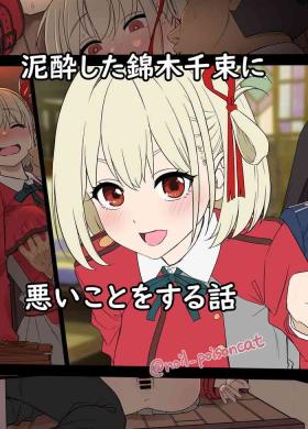 Jacking Deisui shita Nishikigi Chisato ni Warui Koto o suru Hanashi | A Story About Doing Bad Things to a Drunk Nishikigi Chisato - Lycoris recoil Blow Jobs