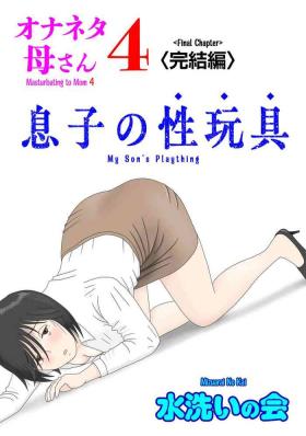 Babe [Mizuarai no kai] Onaneta Kaa-san 4 (Kanketsu Hen) Musuko no Seigangu | Masturbating to Mom 4 (Final Chapter) My Son's Plaything [English] [Kyuulab] - Original Blowjob Porn