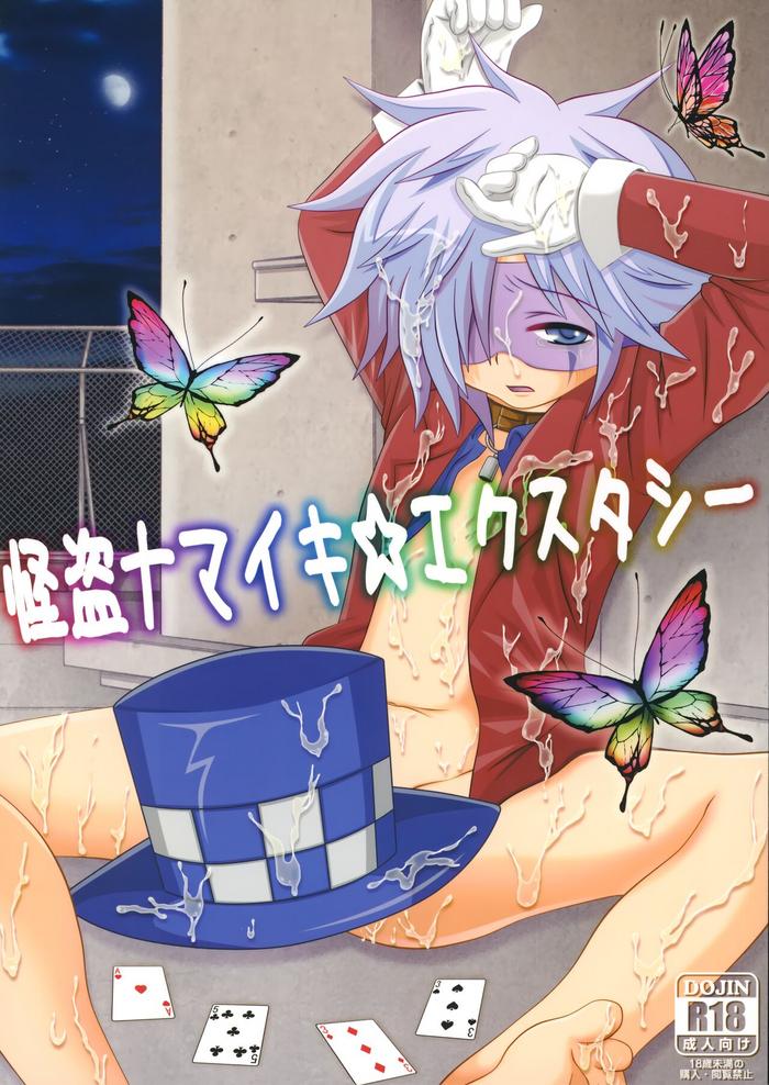 Yanks Featured Kaitou Namaiki ☆ Ecstasy - Kaitou joker Porra