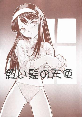 Petite Girl Porn Akai Kami No Tenshi : Hantsukiban Tsukihime Underwear