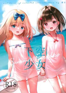 Spread Kakuu Shoujo Summer Paradise - Original Gets