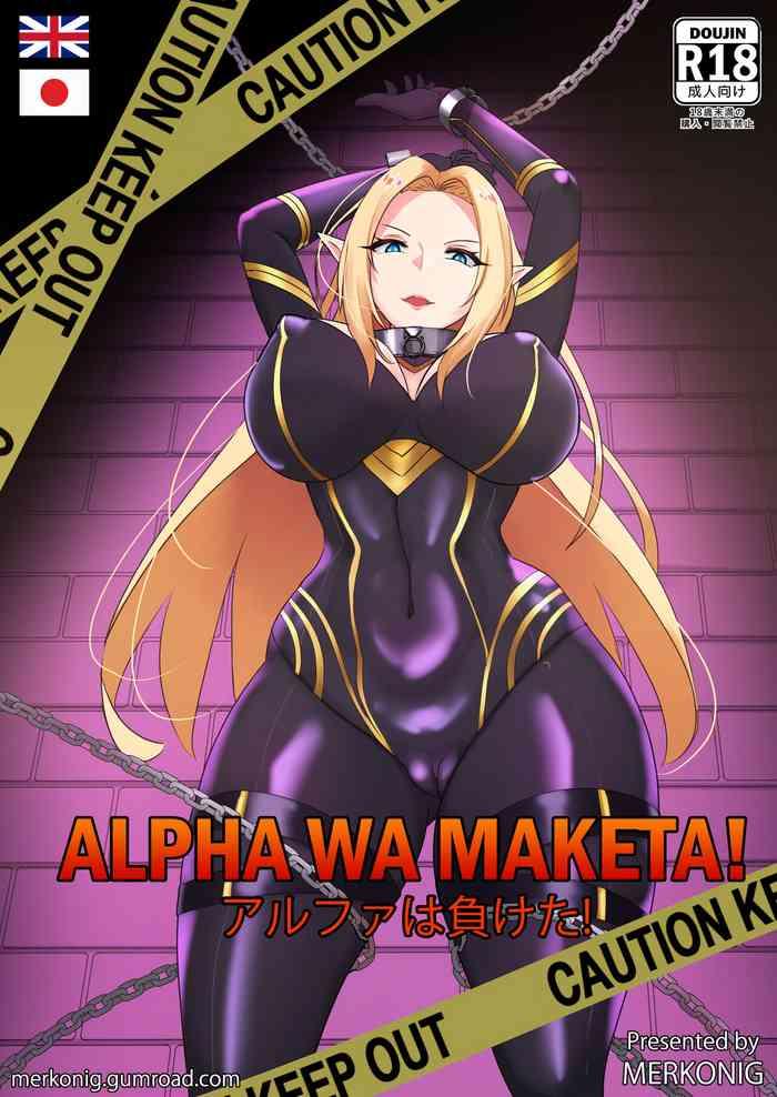 Gorgeous [merkonig] Alpha wa maketa! (Censored) EN - Kage no jitsuryokusha ni naritakute | the eminence in shadow Fat Ass