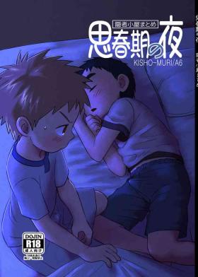 Shishunki no Yoru | Adolescent's Night