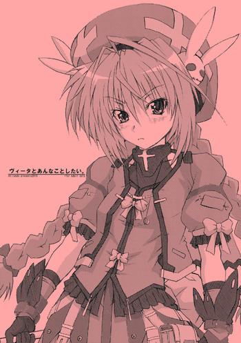 Messy Vita to Annakotoshitai - Mahou shoujo lyrical nanoha She