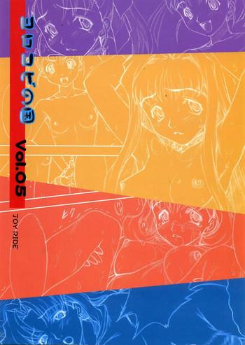 Raw Yorokobi no Kuni vol.05 Kink
