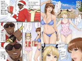 Dead or Alive Christmas