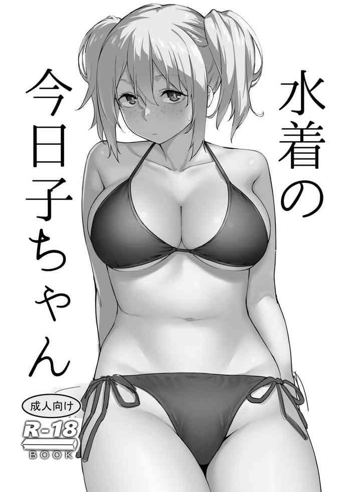 Amatuer Kyouko-chan's swimsuit - Original Nudity