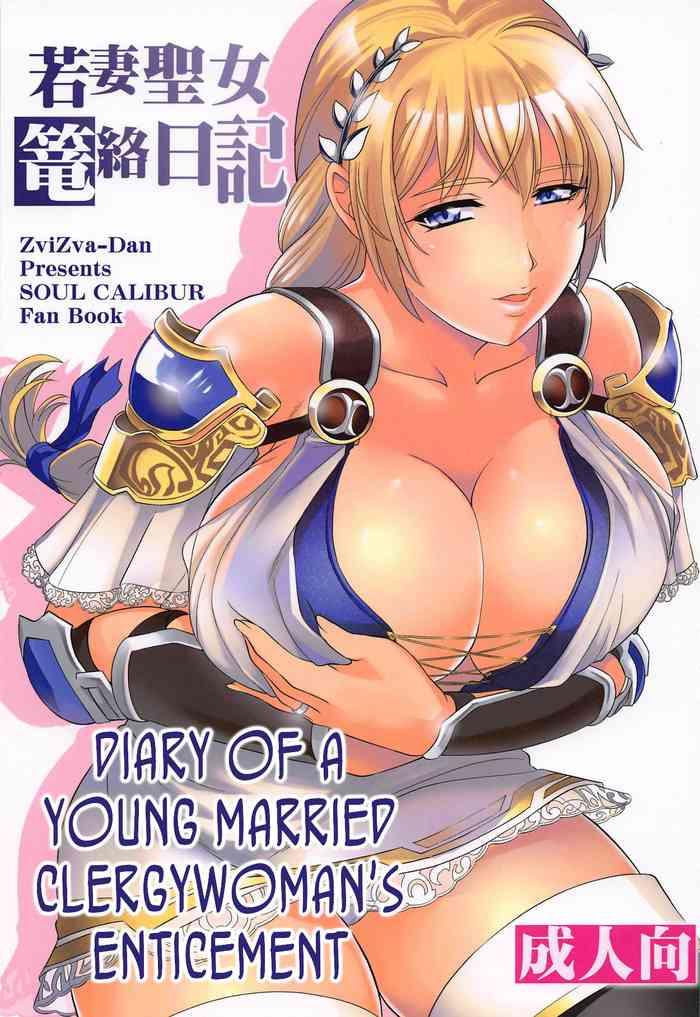 Cuck Wakazuma Seijo Rouraku Nikki | Diary of a young married clergywoman's enticement - Soulcalibur Titties
