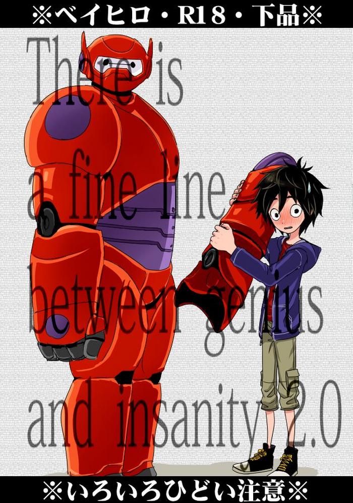 Amature There is a fine line between genius and insanity 2.0 - Big hero 6 Latina