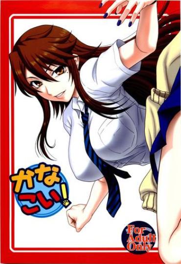 Footjob Kana Koi!- Nyan koi hentai Facial