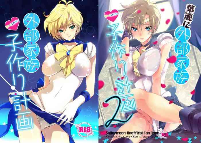 Throatfuck Karei ni Gaibu Kazoku Kozukuri Keikaku 1+2 - Sailor moon | bishoujo senshi sailor moon Blowjob Porn