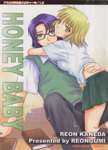 Gay Party HONEY BABY - Gundam seed Taboo