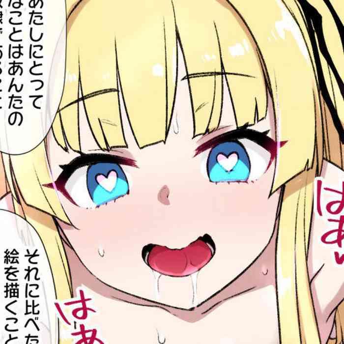 Lez [Kusayarou] Saekano NTR Manga 16P - Saimin Sennou & Bitch-ka (Saenai Heroine no Sodatekata) - Saenai heroine no sodatekata Menage