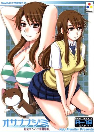 Youporn Osananajimi Kyonyuu Mamba To Gekinibuotoko Nyan Koi Cuminmouth