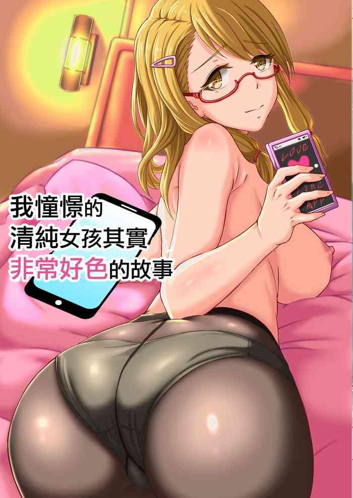Free 18 Year Old Porn Akogare datta Seiso na Onnanoko ga Jitsu wa Dosukebe datta Hanashi - Original Babes