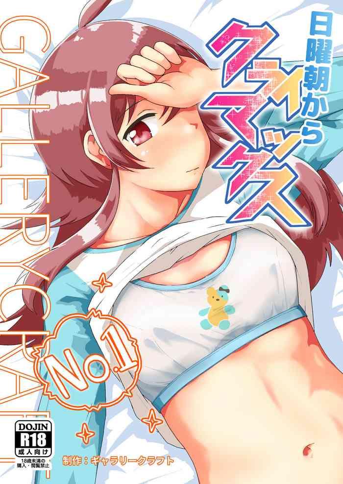 Free Petite Porn Nichiyou Asa kara Climax - The idolmaster Anime