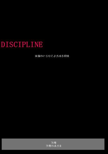 Hunk Discipline Gaycum