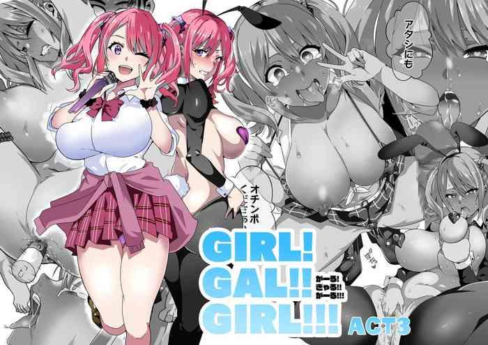 Gilf GIRL!GAL!!GIRL!!! Orgame