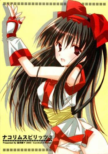 Foot Nakorimu Spirits 3 Yappari Nako Ga Suki Samurai Spirits Cheat