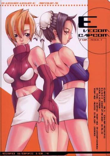 Bikini EVECOM CAPCOM- Street Fighter Hentai Kiss