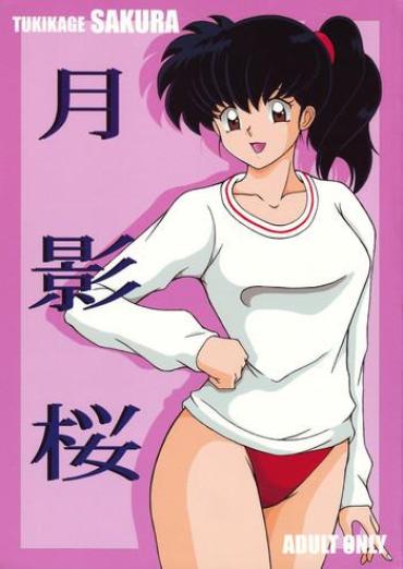 Clothed Tsukikage Sakura- Inuyasha hentai Gay Largedick