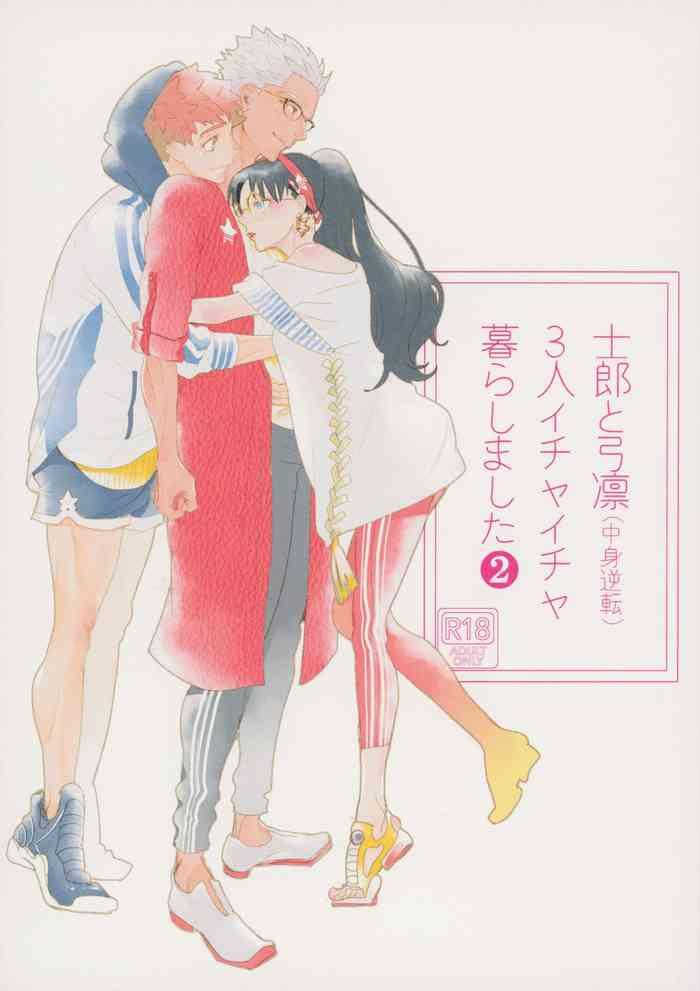 Sex Pussy (Dai 23-ji ROOT4to5) [Aniyagumi (Aniya Yuiji)] Shirou to Yumi Rin (Nakami Gyakuten) 3-nin Ichaicha Kurashimashita 2 (Fate/stay night) - Fate stay night Hot Mom